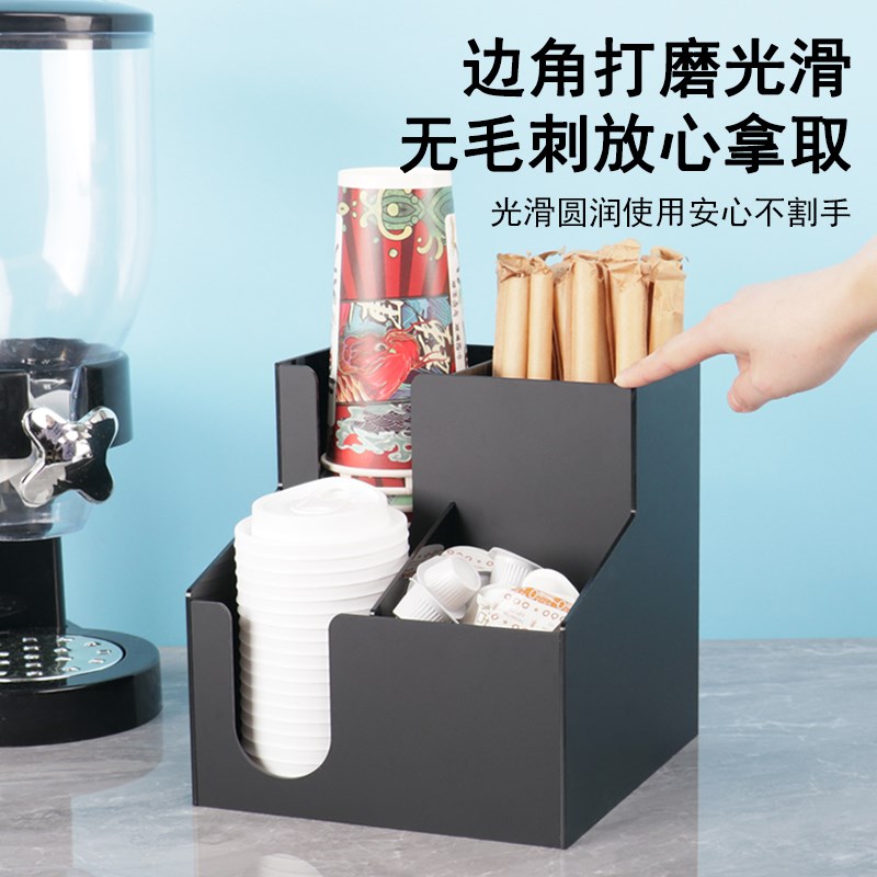 奶茶店杯架吧台前台吸管杯子盖收纳架一次性纸杯架取杯器商用