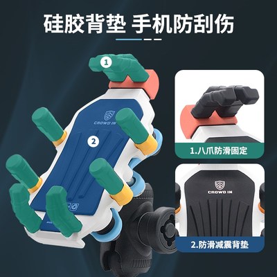 手机支架2025新款电动车摩托车八爪外卖骑手带帽导航架防震防雨