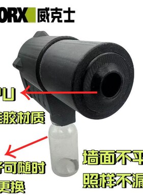 电锤钻防尘罩接灰器防灰防尘罩wu398 wu399轻锤专防尘罩