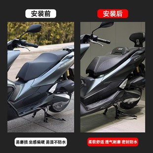 适用23-25款本田PCX160改装坐垫总成 pcx160降低坐垫带靠腰乳胶