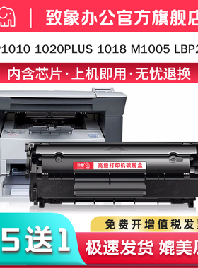 适用佳能 FX-9硒鼓MF4120 4320d 4010B MF4122墨盒MF4270 4370L 4150 4322d碳粉 FAX-140 L120J L100 160粉盒