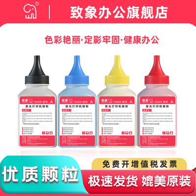 适用光电通MP3100CDN打印机碳粉