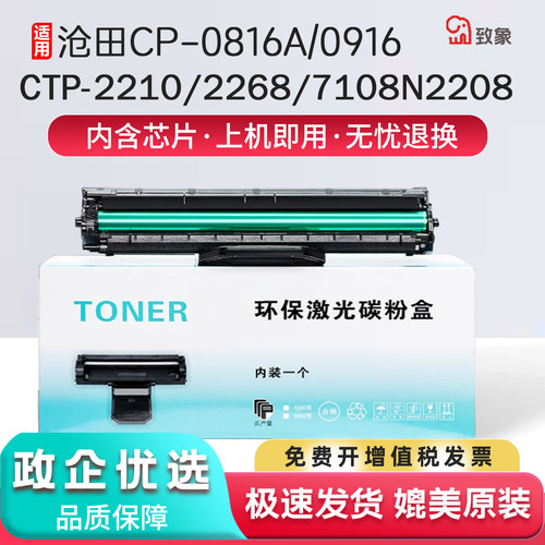 免费开票 上机即用