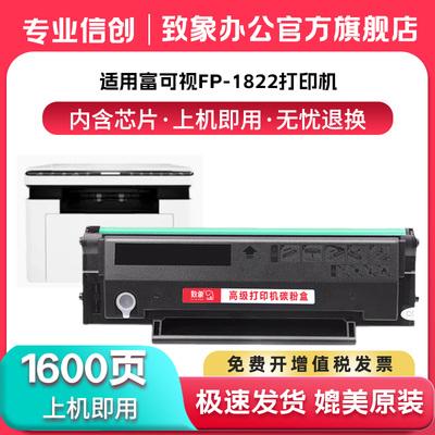 YPS-3022NPLUS墨盒硒鼓