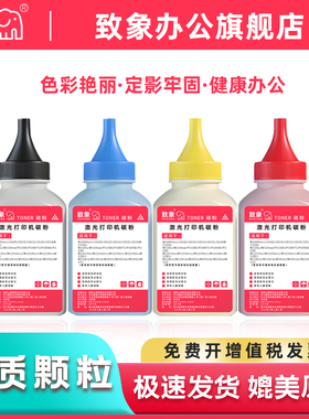 适用富士施乐C2410SD碳粉FUJIFILM ApeosPort C2410SD富士施乐APPC2410SD打印机碳粉盒硒鼓墨粉 计数芯片