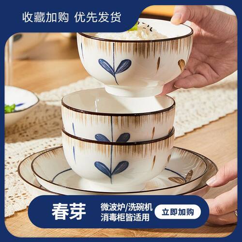 2026新款汤碗面碗餐具大号饭碗日式泡面碗拉面碗高颜值陶瓷碗家用