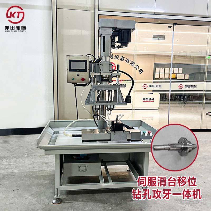 数控多轴自动攻丝机滑台移位钻攻一体机气动钻孔台式攻牙机厂家