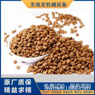 狗粮猫粮生产线 宠物食品生产设备 全自动狗粮加工设备