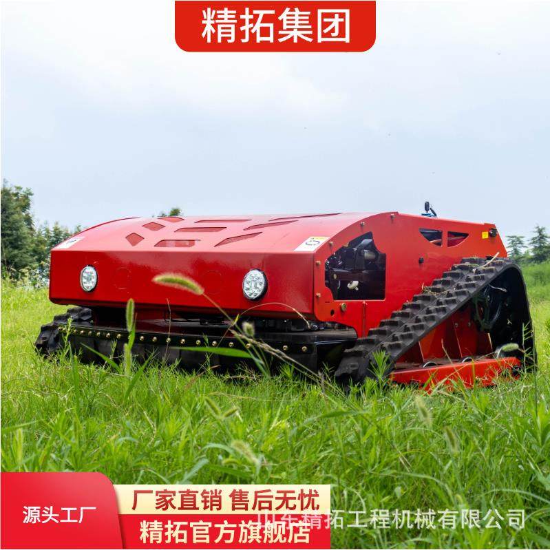 HT1000型割草机 大功率智能遥控履带式剪草机 农场果园碎草机,农机/农具/农膜,割灌机/割草机/油锯,淘宝优惠券,粉丝福利购,淘宝优惠卷