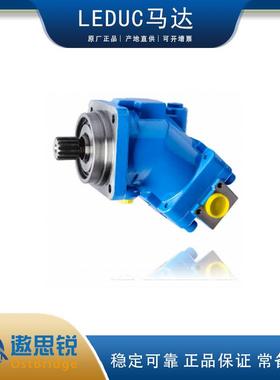 MA50CS1L0U200SVF 力度克LEDUC原装液压马达特价