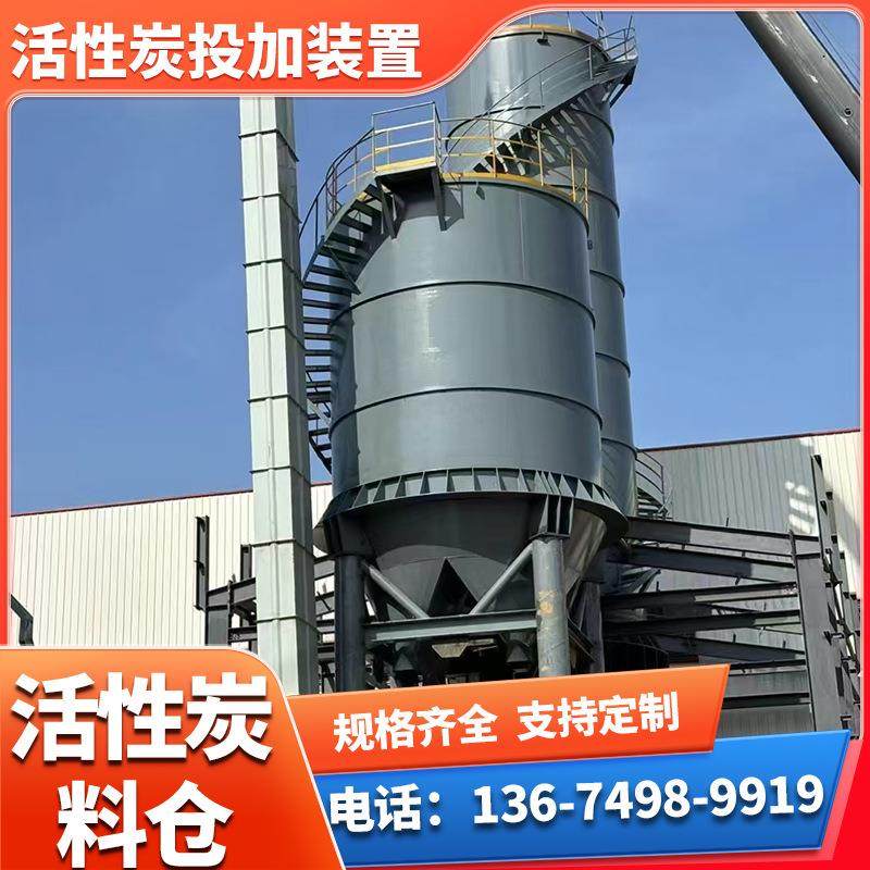 生石灰制备定量投加系统20/30/50立方活性炭料仓 PLC控制系统,清洗/食品/商业设备,奶罐/储罐,淘宝优惠券,粉丝福利购,淘宝优惠卷