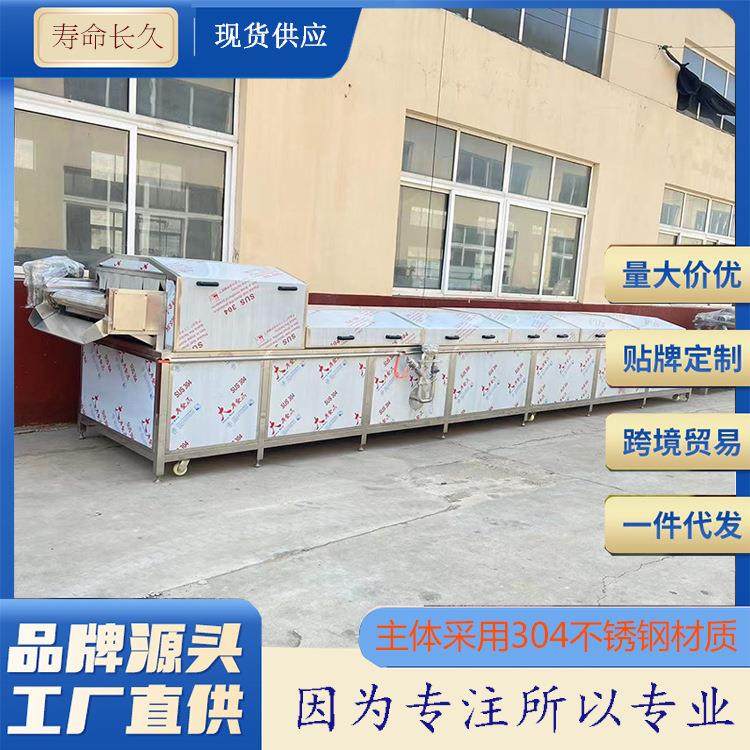 老坛酸菜漂烫脱盐线 真空包装蔬菜巴氏低温杀菌机 芥菜漂烫杀青线,机械设备,消毒灭菌设备,淘宝优惠券,粉丝福利购,淘宝优惠卷