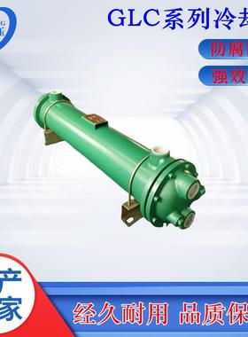 铜管不锈钢GLC6-60 65 70 75 CLC6-80 85 CLC6-90冷却器 热交换器