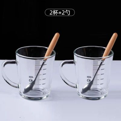 【母婴专用】带刻度牛奶杯儿童早餐杯冲泡奶粉麦片大容量玻璃水杯