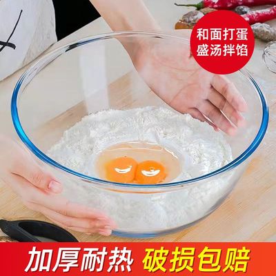 食品级钢化玻璃和面盆玻璃带盖加厚大号打蛋揉面发面透明玻璃容器