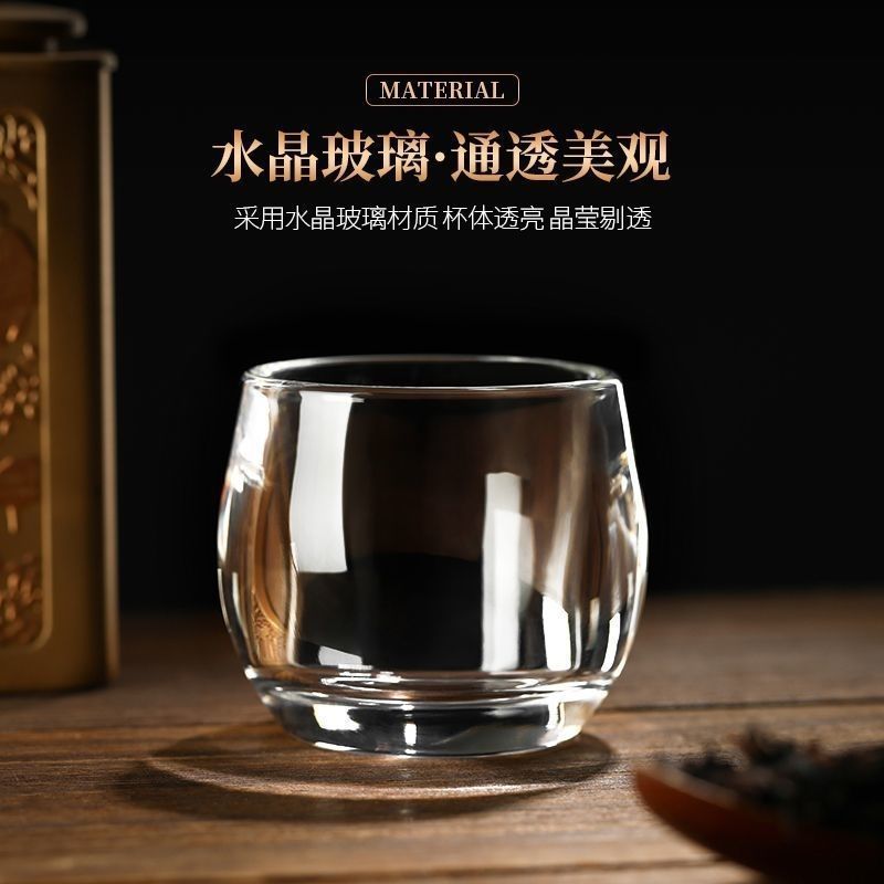 【6件套】扳指杯子透明高档喝水杯主人杯茶杯手工高端玻璃杯茶具