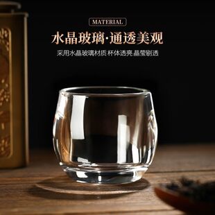 【6件套】扳指杯子透明高档喝水杯主人杯茶杯手工高端玻璃杯茶具