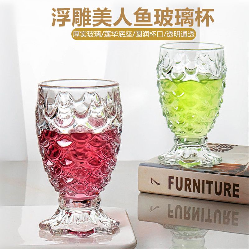 【福利】美人鱼玻璃杯红酒杯啤酒杯果汁杯洋酒杯浮雕鱼鳞杯鱼尾杯