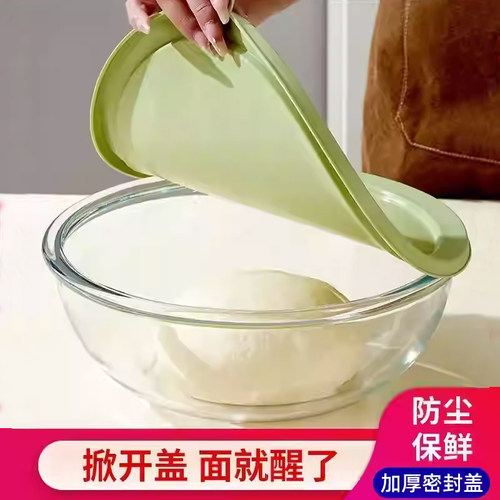 【带盖】大号玻璃和面盆带盖子家用沙拉碗打蛋糕家用加厚玻璃碗盆