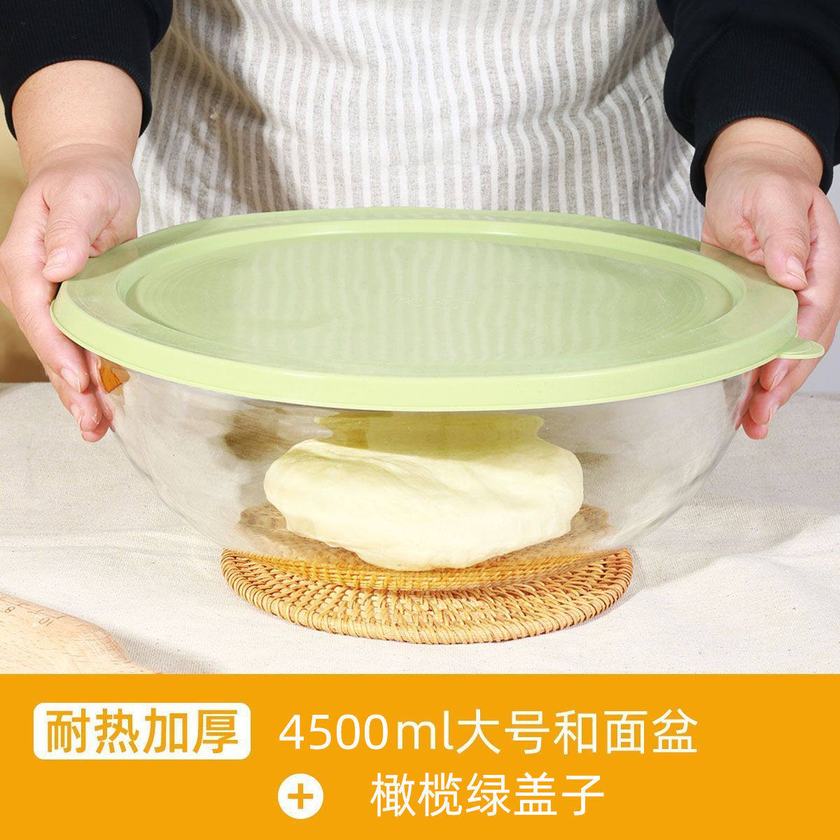 【带盖】大号玻璃和面盆耐高温家用沙拉碗打蛋糕家用加厚玻璃碗盆