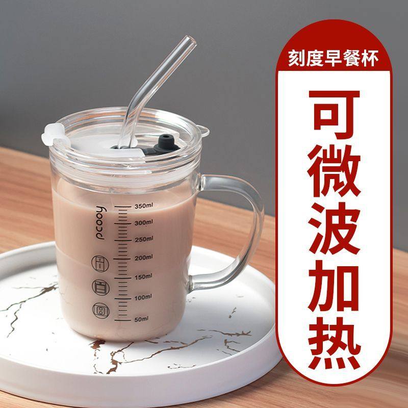 【吸管】玻璃早餐牛奶杯带刻度大人水杯简约家用带盖勺耐热水杯子