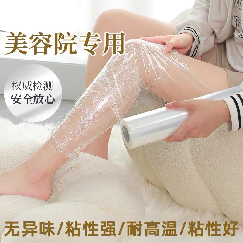 商用大卷保鲜膜腿部肚子瘦身