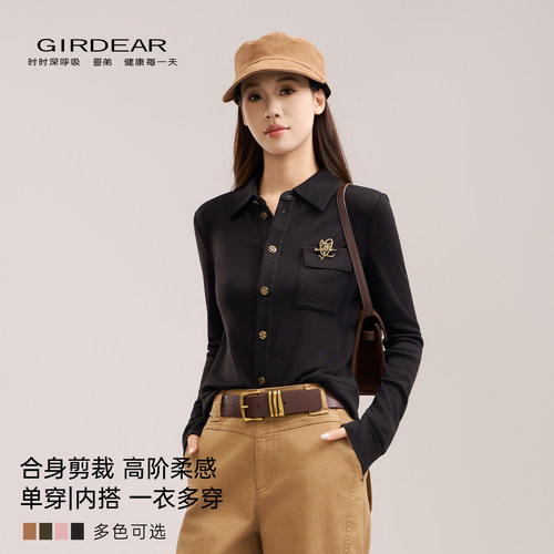 Girdear/哥弟26秋季新款时尚翻领金扣静奢气质衬衫140186燕麦格雷