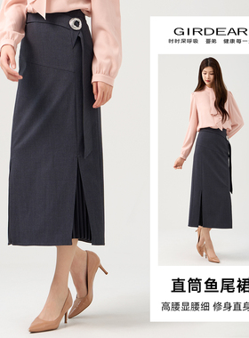 Girdear/哥弟新款裙装修身气质高腰开叉直筒中长款半身裙女120032