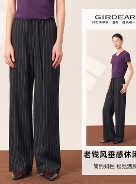 Girdear/哥弟夏季冰丝裤老钱风显高松弛垂感松紧腰直筒裤1100464