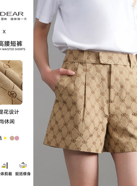 哥弟夏季百搭显瘦休闲裤