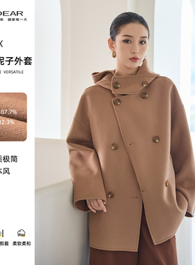 Girdear/哥弟连帽绵羊毛双排扣双面呢大衣 秋冬赫本风外套140049-