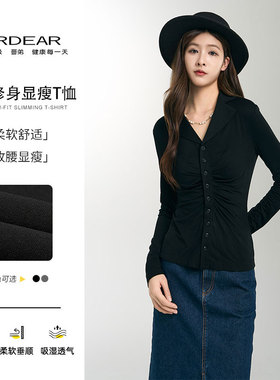 Girdear/哥弟秋季爆款新款显瘦洋气轻熟垂顺设计感长袖衬衫130097