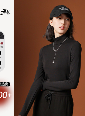 Girdear/哥弟磨毛发热打底衫 弹力显瘦保暖半高领长袖冬季1300536