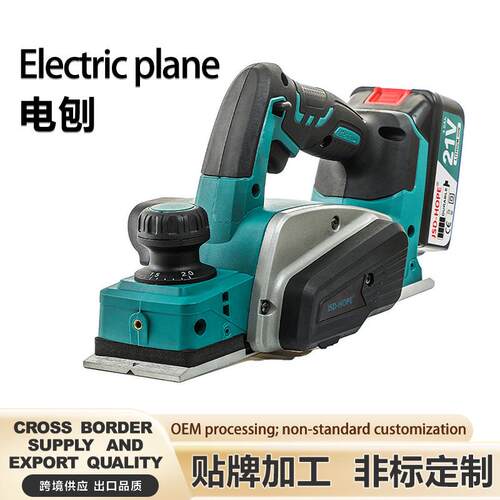 电刨木工刨木工刨家用工具压刨机多功能木工手提电刨