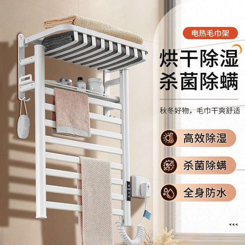加热毛巾架太空铝浴室卫生间洗手间酒店民宿烘干除湿除螨架