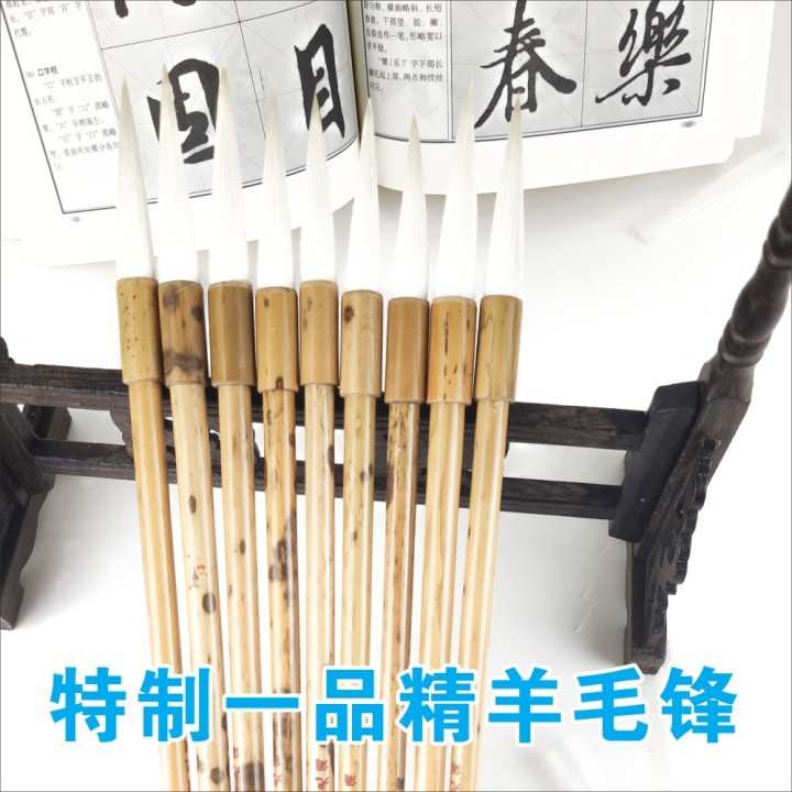 纯羊毫羊毛毛笔草书软毛狂草书书法大中小号羊毛毛笔书法练习专用