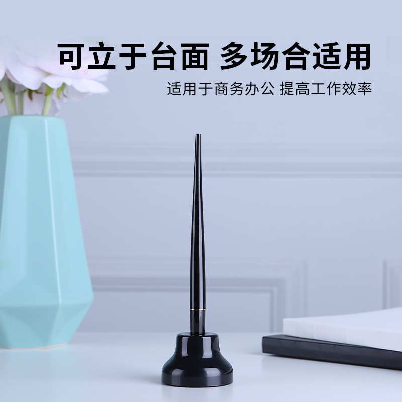 办公台式桌上笔底座套装商务办公固定笔座签字笔桌上吧台