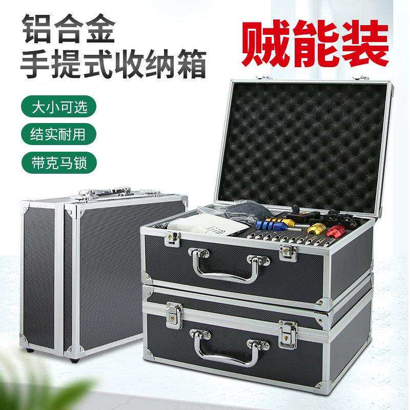 黑色铝合金纹身机大号工具箱手提式纹身套装收纳盒子箱子便携