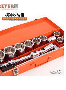 华丰巨箭15件套19MM重型套筒组套工具盒HF-81015A汽保