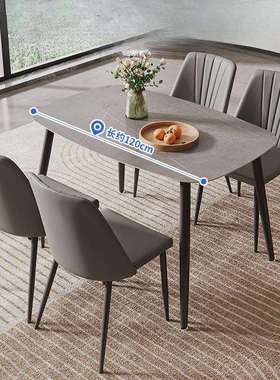 佛山家具岩板餐桌2025新款家用小户型客厅饭桌现代简约餐桌椅CT90
