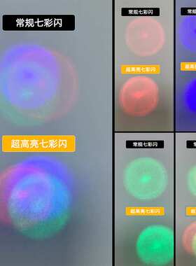 亮度更高 f5灯珠5mm七彩快闪RGB慢闪 超高亮七彩闪灯 透明RGB闪灯