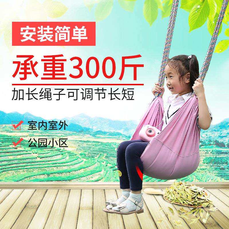 儿童秋千室内外家用跳跳椅婴幼儿户外单杠荡秋千吊椅宝宝座椅吊篮