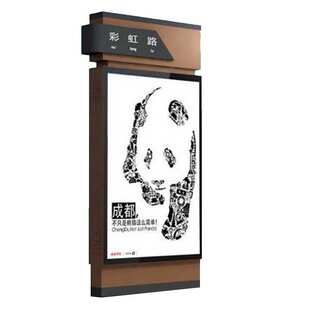 户外指路牌灯箱LED换画灯箱滚动屏太阳能指路牌灯箱