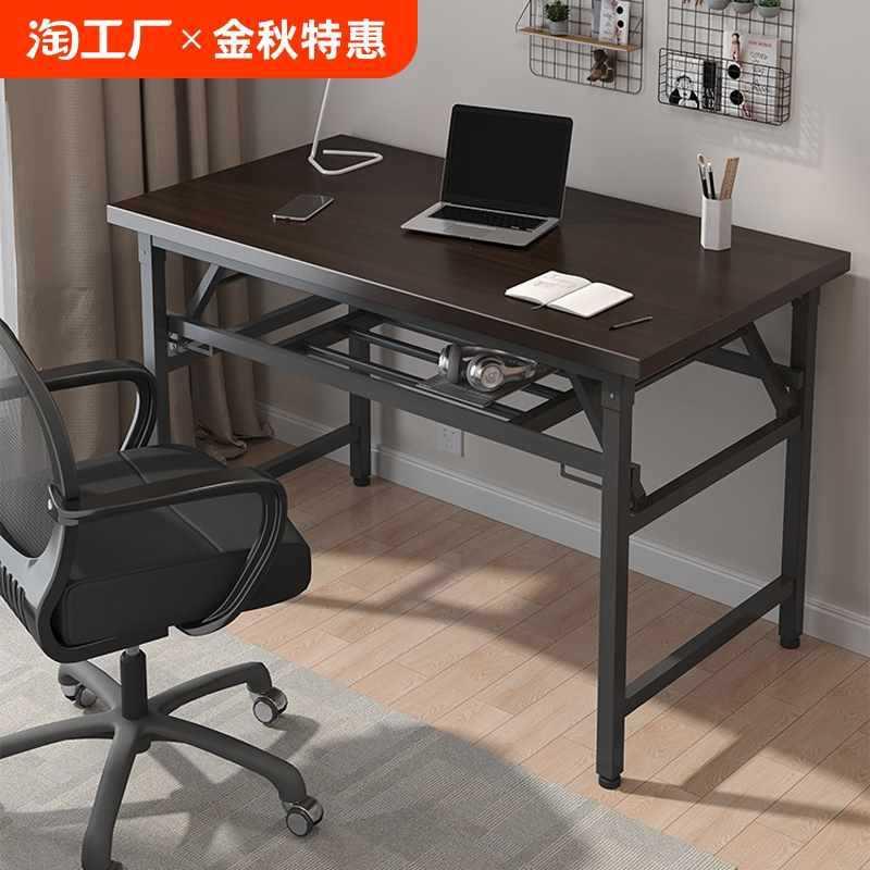 摆摊可折叠餐桌课桌出租屋桌子书美甲桌桌子折叠桌便携长条桌家用