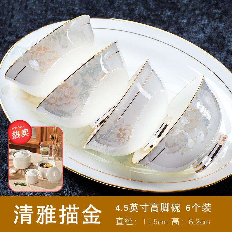 陶瓷餐具碗家用2025新款过年防烫高颜值高脚碗4/6/10个饭碗不烫手