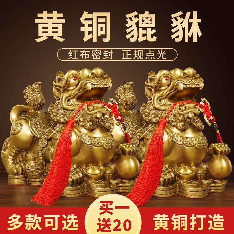 貔貅摆件聚财纯铜公母一对家用办公室居家客厅豸皮丘貔恘