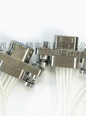 J30J-9TJL7 J30J-9ZKWP7-J J30J-9ZKP J30J-9ZKN矩形电信号航插头