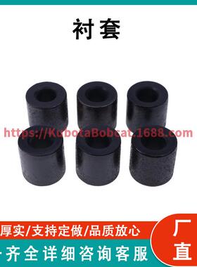 衬套 Bushing 77-2856 兼容 Thermo King