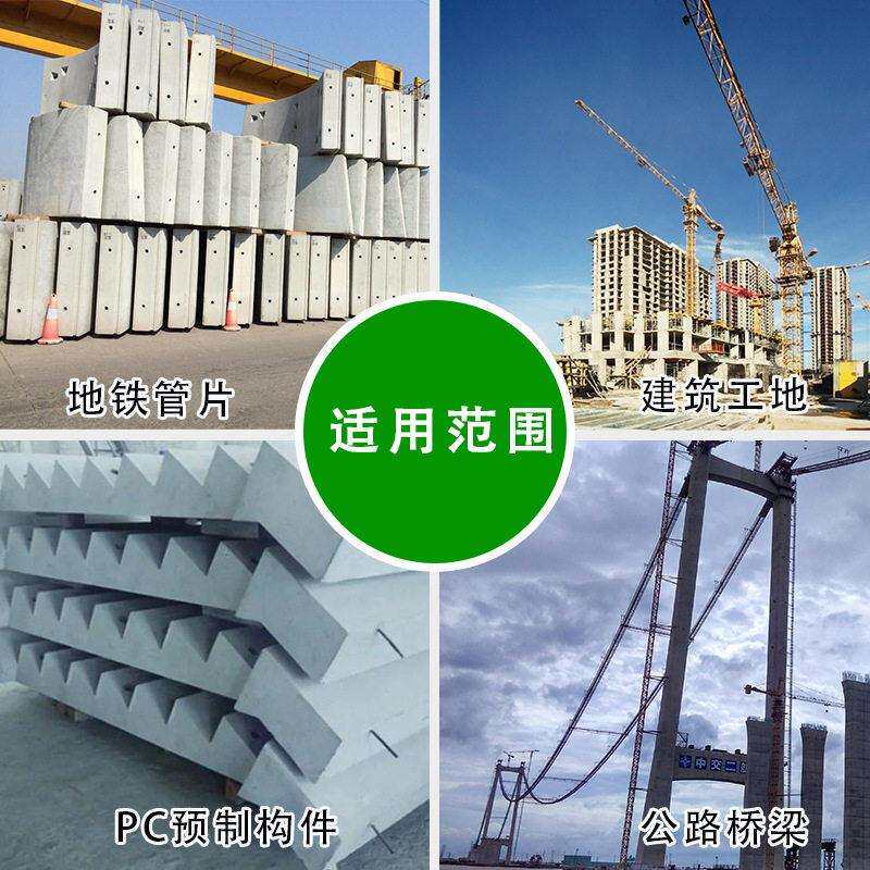 麒麟混凝土脱模剂公路桥梁地铁管片钢模易脱水性混泥土脱模剂