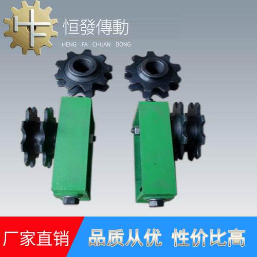 倍速3组装线张紧座配件张紧座9齿链轮10齿头尾座高精密